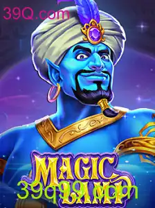 MagicLamp: A Fascinante Jornada no Mundo dos Desejos